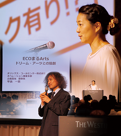 平良一恵 氏 前川賢治