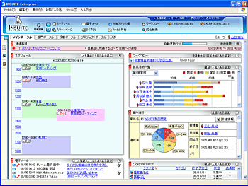 INSUITE画面画像