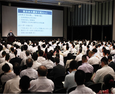 セミナー会場の様子