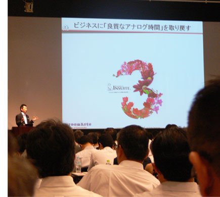 セミナー会場の様子