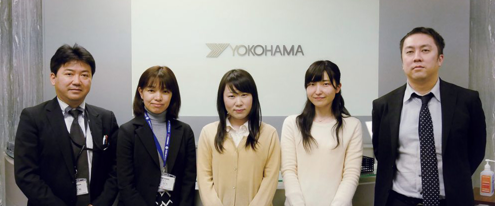 横浜ゴム株式会社