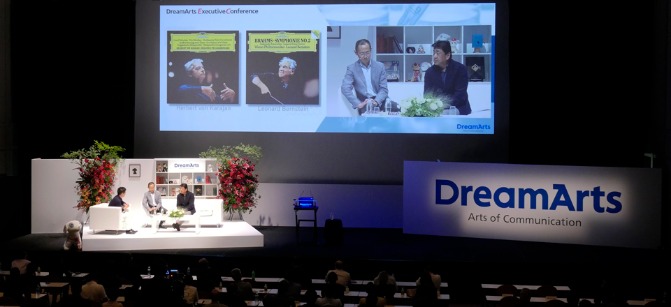 なごやかなムードで対談するドリーム・アーツの山本と山中伸弥教授、佐渡裕氏