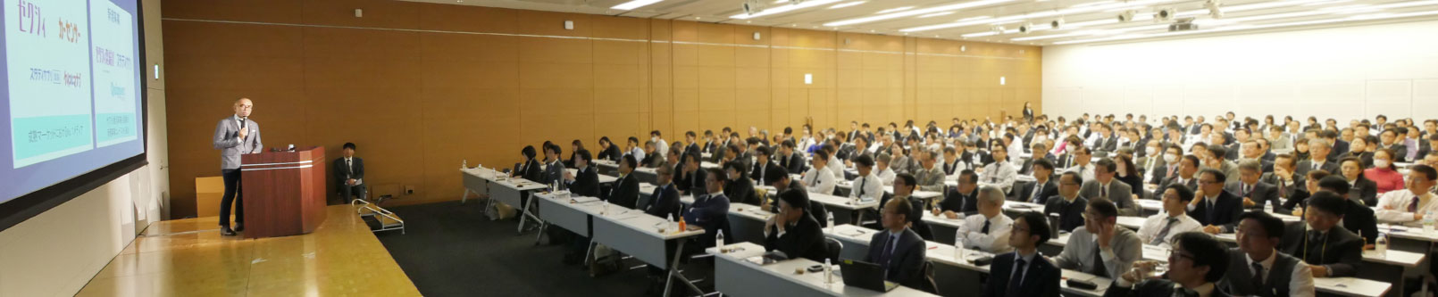 講演の様子