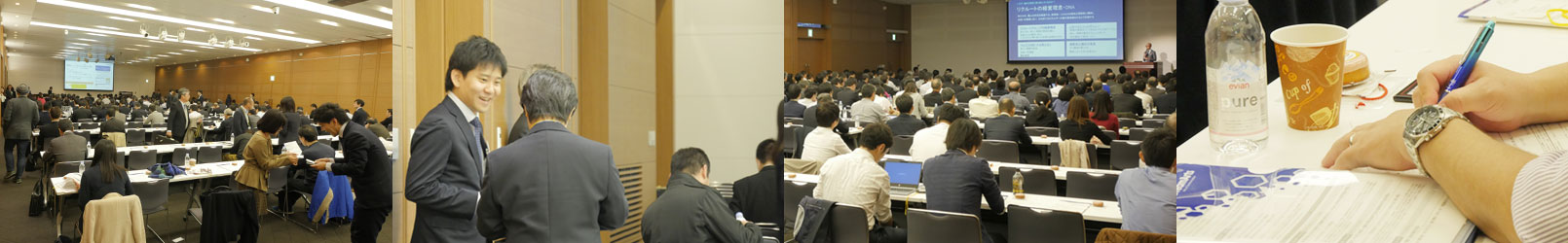 会場は賑わいに満ちていました。