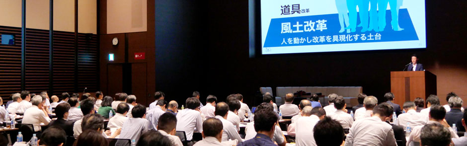 栗木による講演「ドリーム・アーツ流『働き方改革 × IT』の最前線」の様子