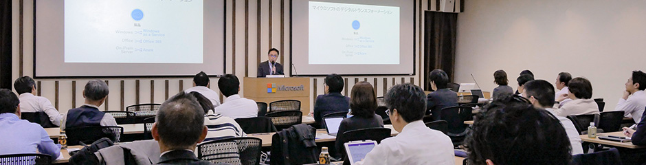 講演の様子