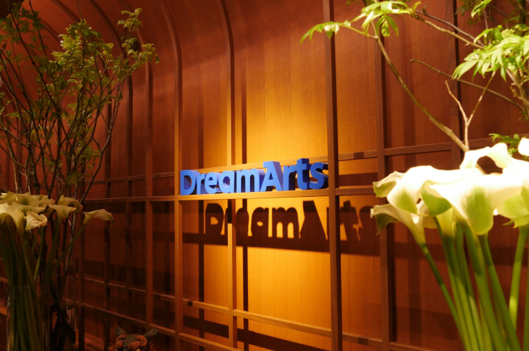 年末年始休業のお知らせ | 株式会社ドリーム・アーツ|デジタルの民主化で大企業が変わるニッポンが変わる