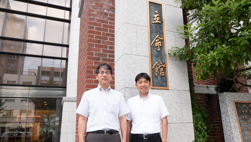 学校法人 立命館様