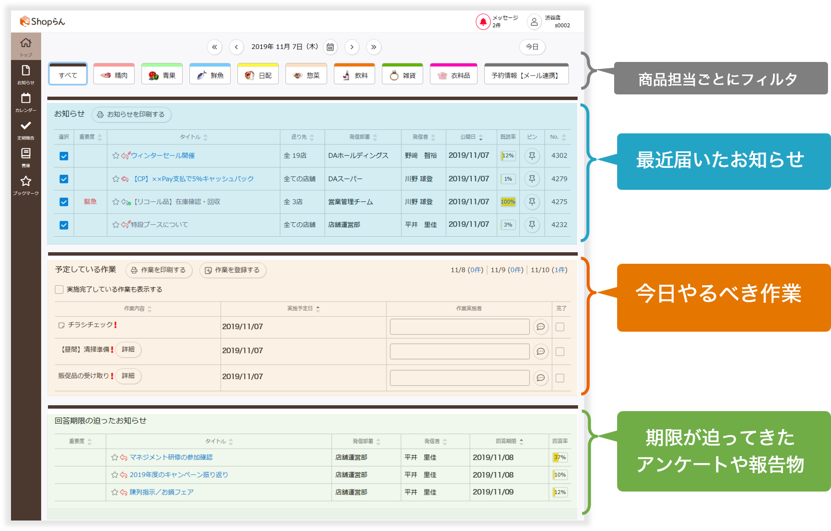 altテキスト