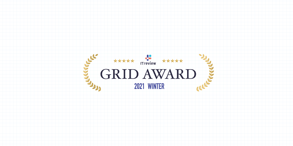 ドリーム・アーツの「SmartDB」が「ITreview Grid Award 2021 Winter」を受賞