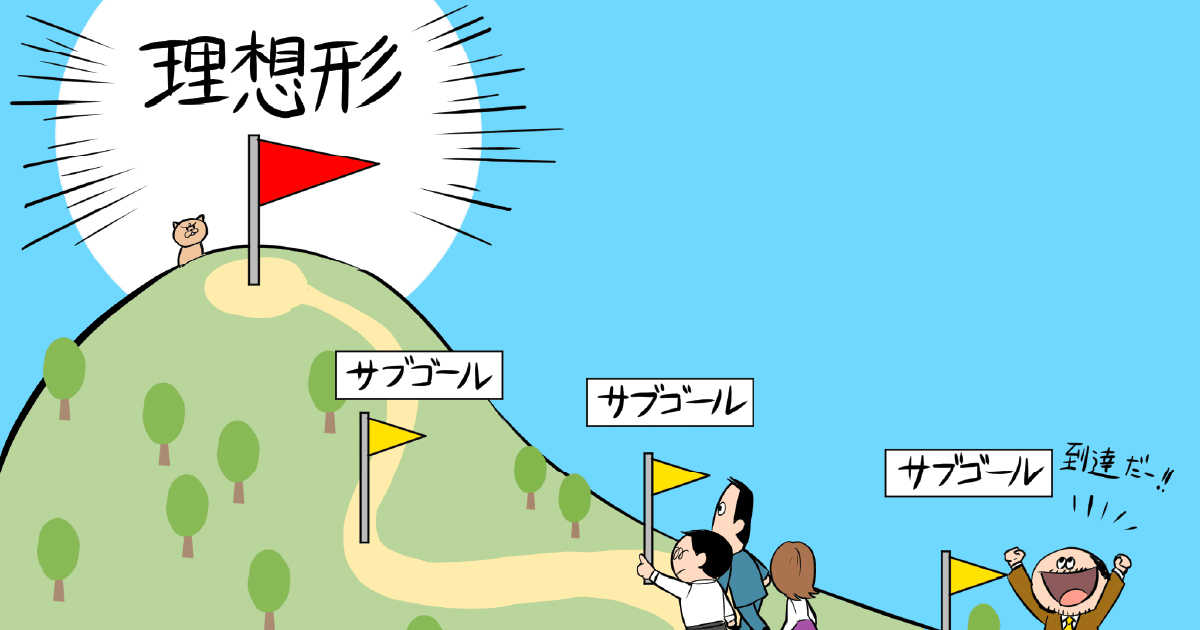 【生産性を上げる会議術：第11回】業務改革のための会議運営ガイド