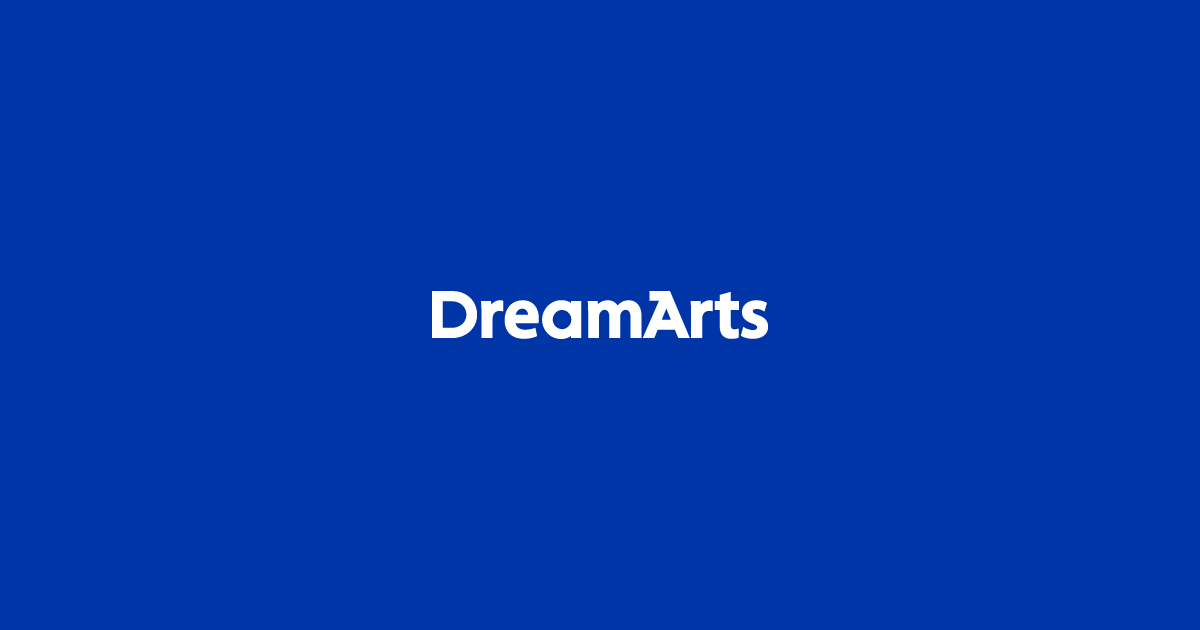 DreamArtsコラム