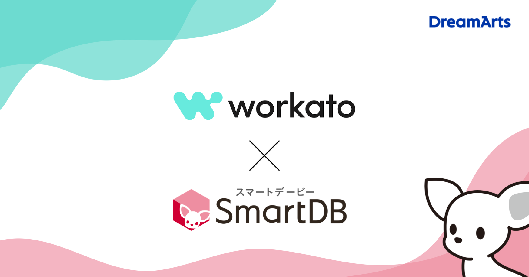 SmartDB®︎、Workato連携でERPフロント業務などの高速ノーコード開発が可能に
