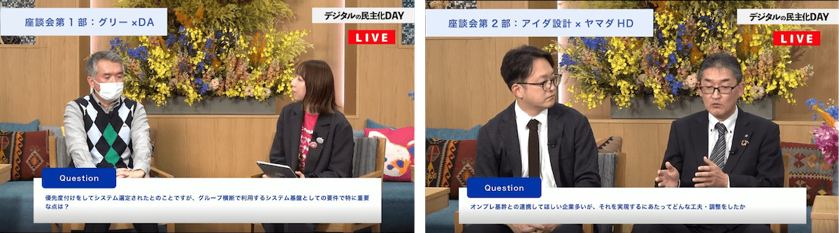 登壇者による座談会イメージ