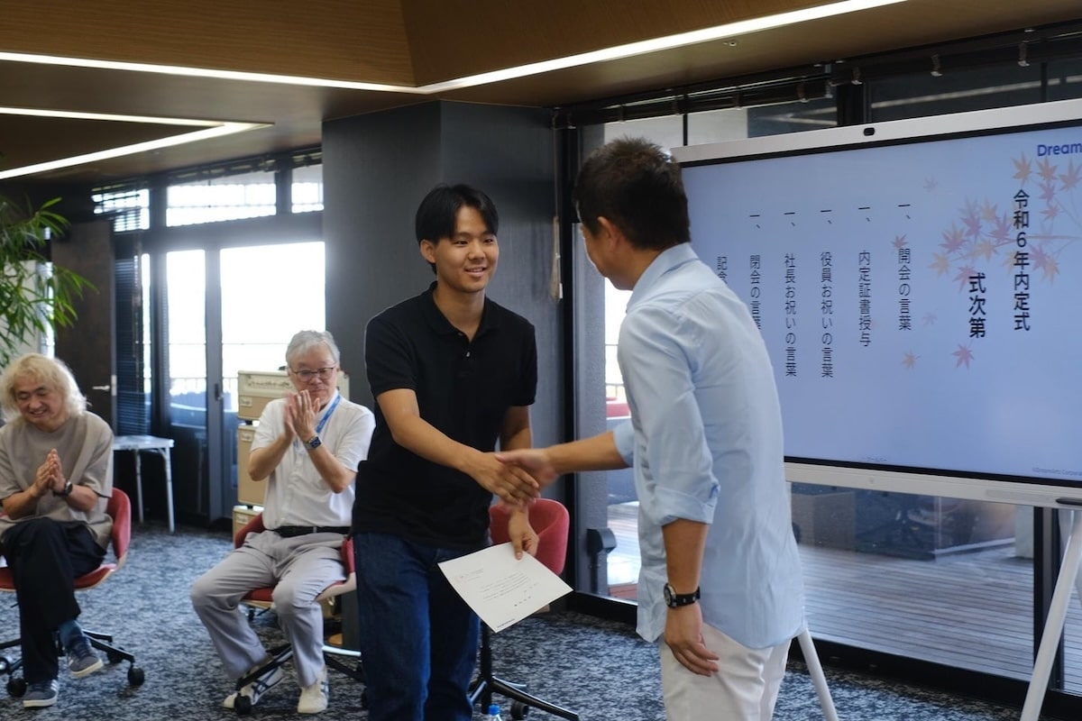 内定式の様子