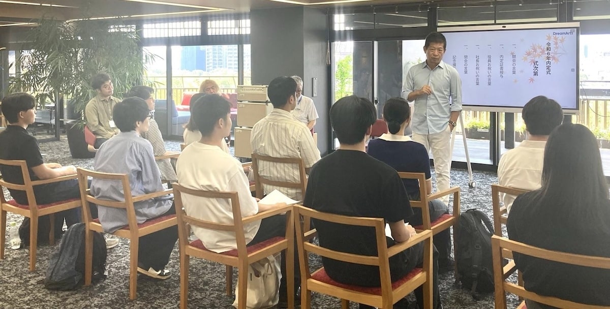 内定式の様子