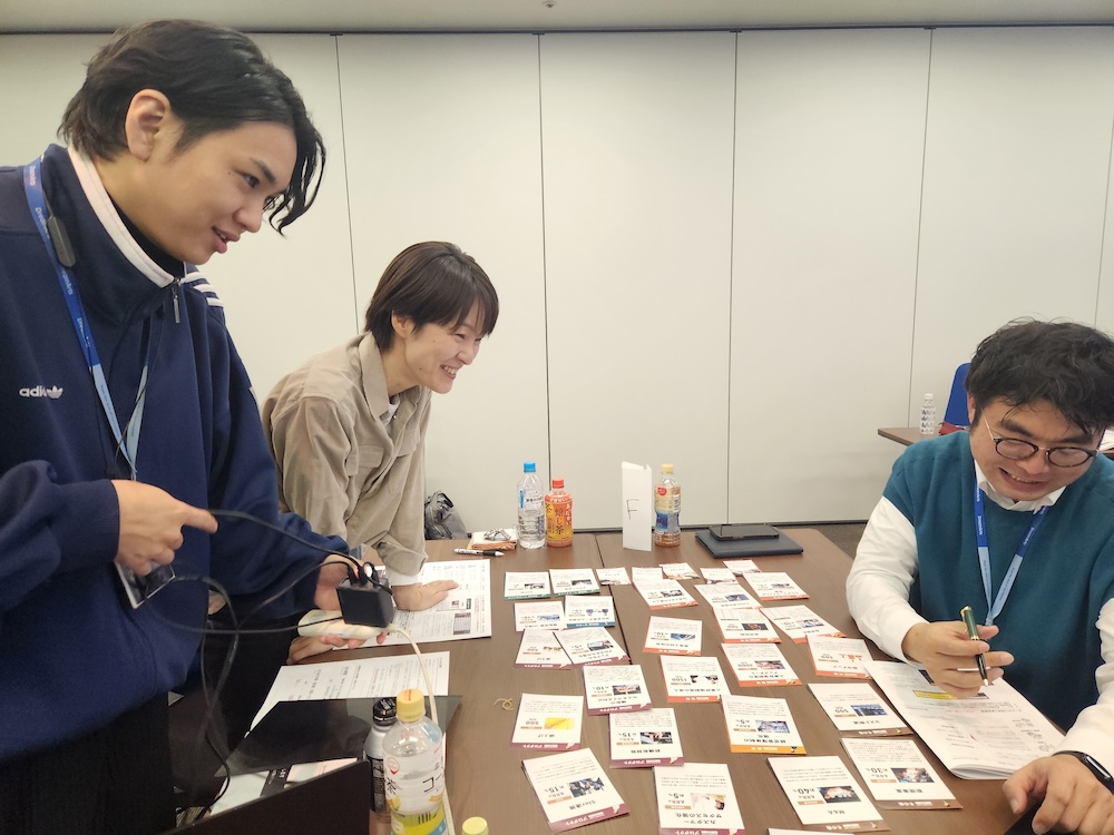 一番盛り上がった施策の議論