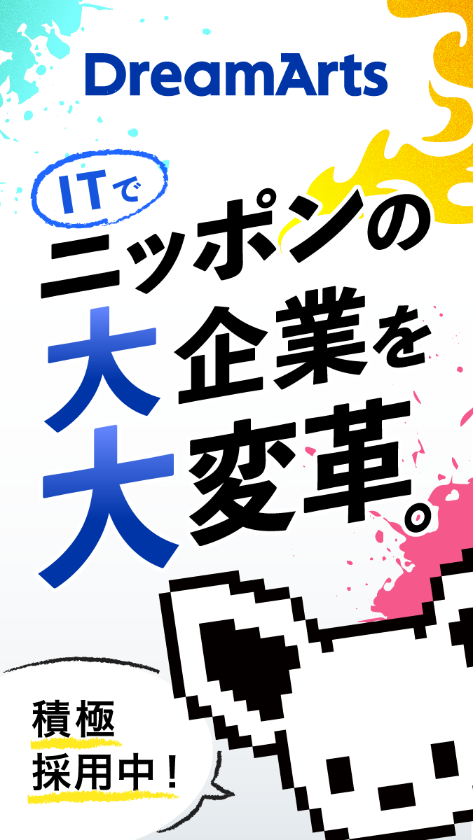 サイネージ広告