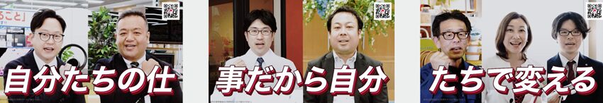 電車広告バナー1