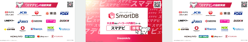 電車広告バナー2