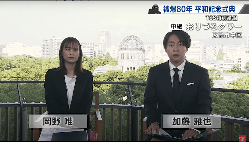 TSSテレビ新広島「平和祈念式典特別番組」にて、ドリーム・アーツ広島本社をご利用