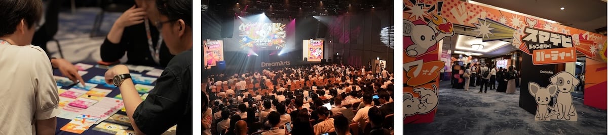 「スマデビ ジャンボリー!」当日の交流パーティの様子
